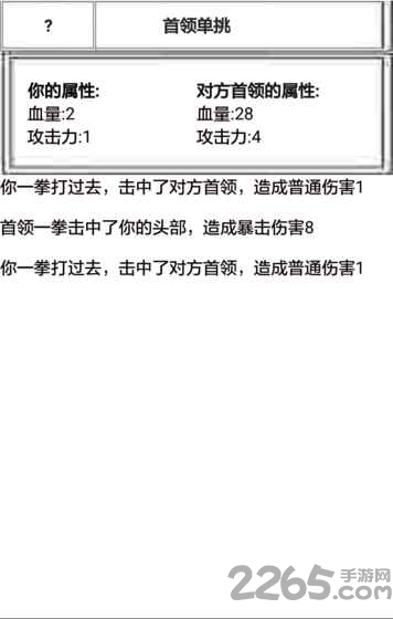 流浪人生下载