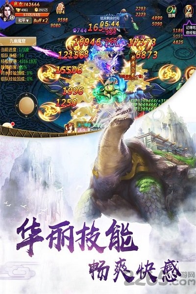 哆可梦9178游戏剑来封仙传