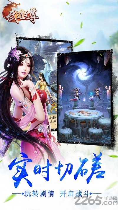 51wan武道至尊