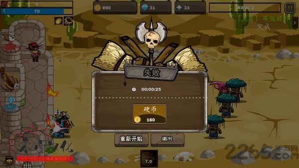 最后的城堡成长汉化版 最后的城堡成长游戏下载