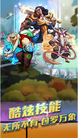 英雄封神手游