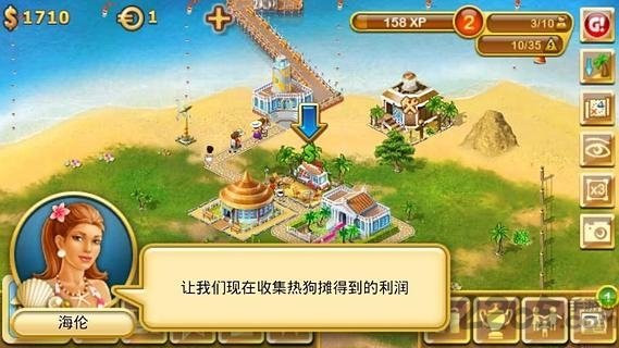 天堂岛高清破解版