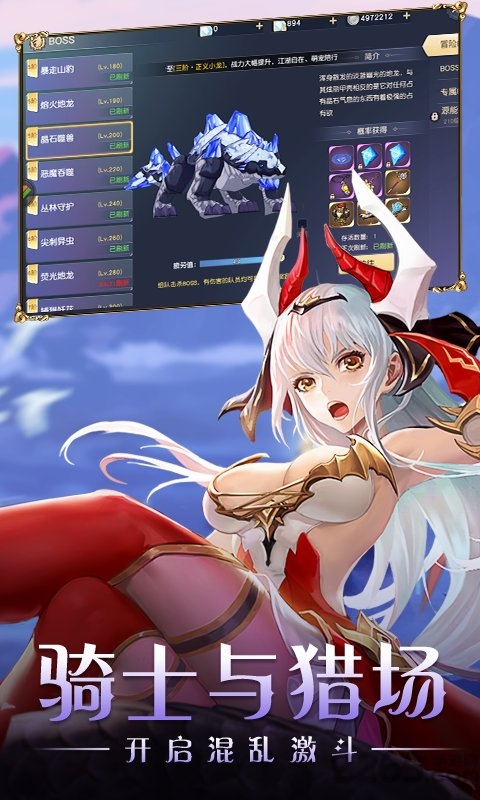 第二个世界官方版
