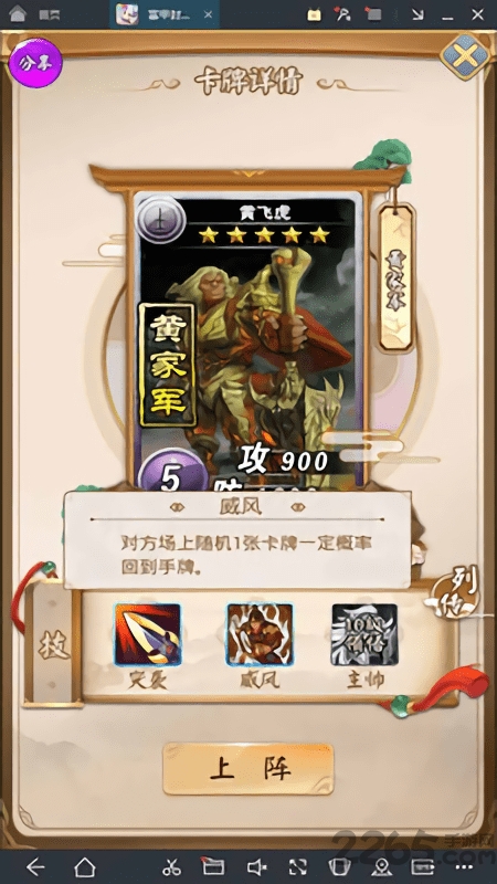 暗黑封神榜内购破解版