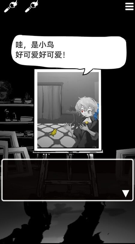 末路调色板中文版