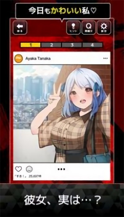 稍微疯狂的女友手机版(ちょっぴりマニアックな彼女)