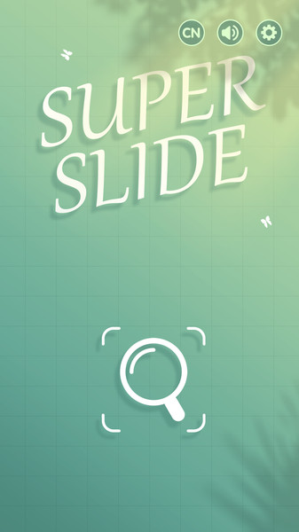 超级华容道手机游戏