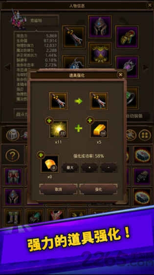 大家的角色扮演游戏内购破解版
