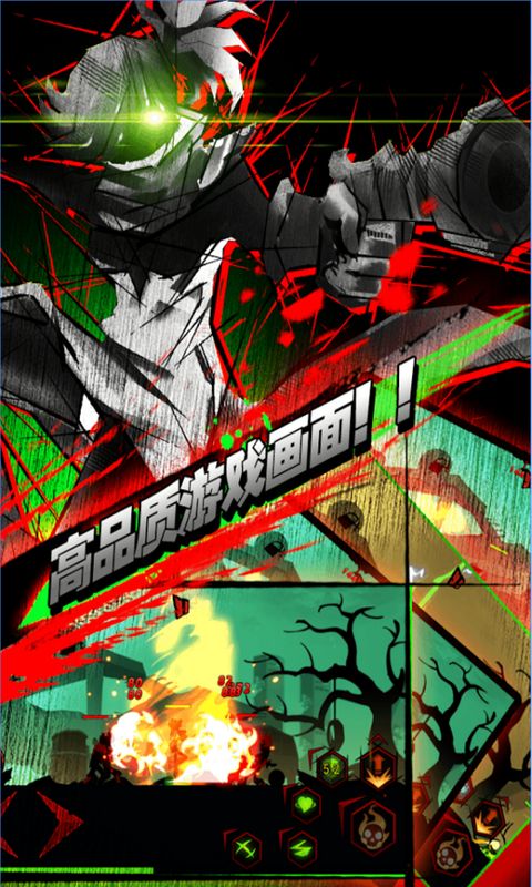 僵尸复仇者火柴人内购破解版