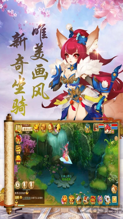妖妖灵红包版