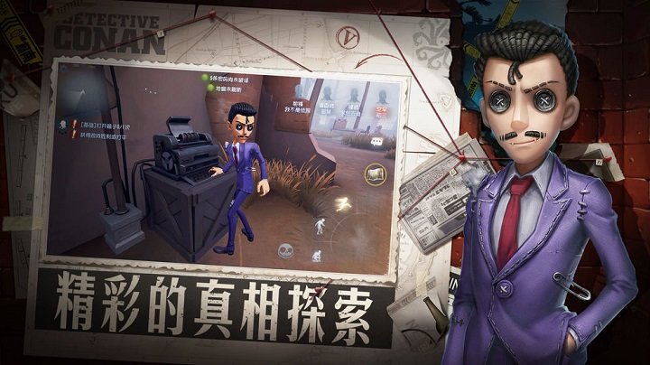 第五人格3011版本