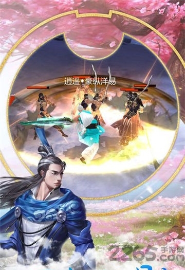 苍穹剑诀之梦回九天手游