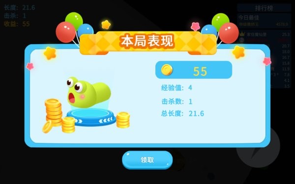 开局一条蛇贪吃蛇精英手游下载