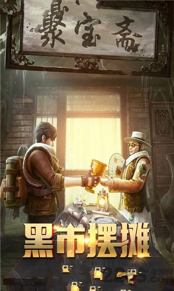 地龙决官方版