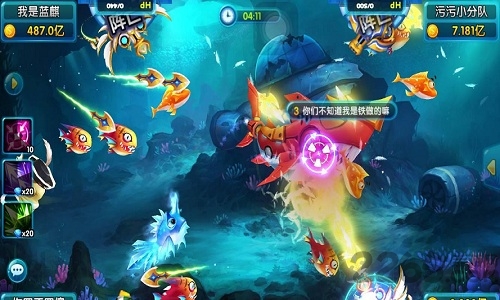 天天来捕鱼手机版下载