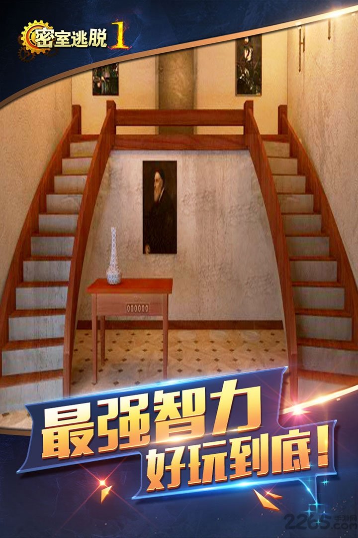 密室逃脱1逃离地牢破解版