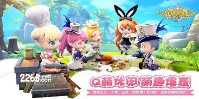 光明勇士手游