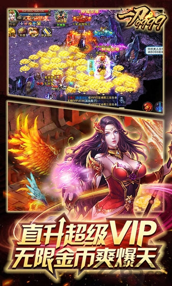 一刀9999超v果盘版 果盘一刀9999变态版下载