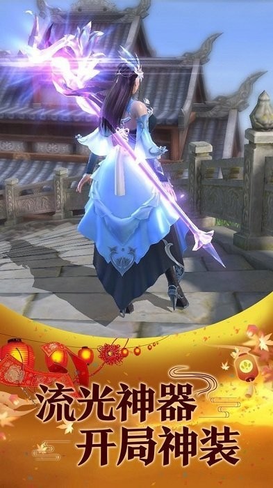 深海龙神传游戏 深海龙神传手游