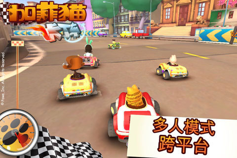 加菲猫卡丁车修改破解版