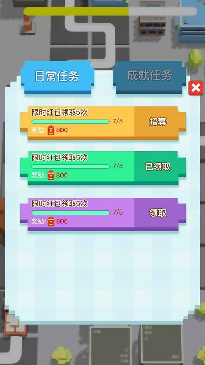 加油吧打工人完整版