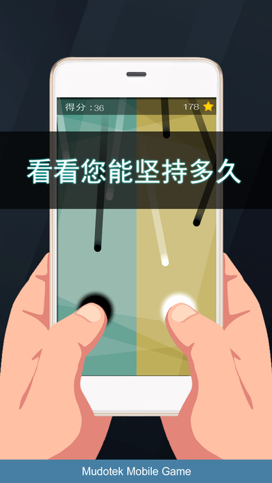 黑白控单机版