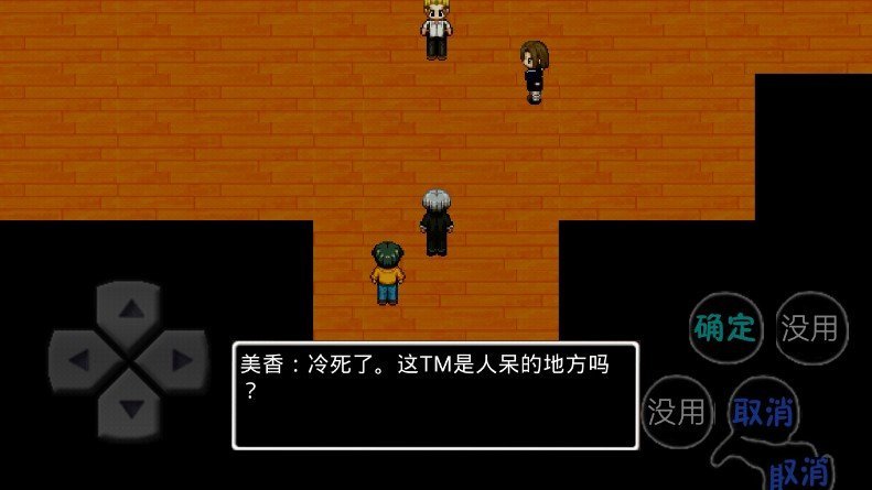 奥利鬼游戏