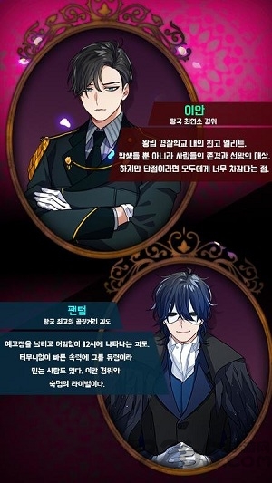 警察学校的花美男中文破解版