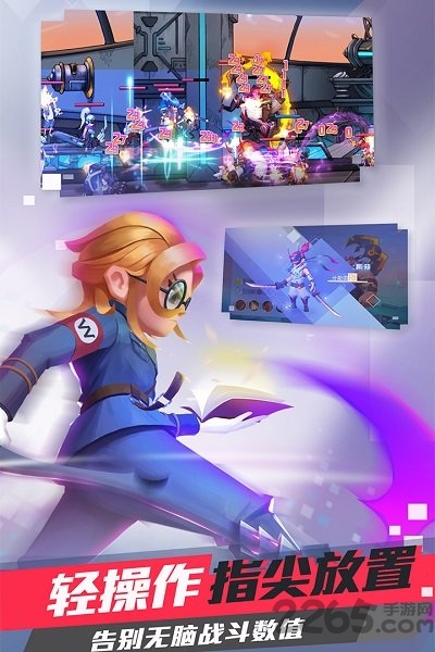 幻斗英雄正式版