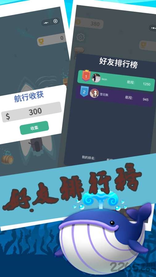 渔场大亨最新版