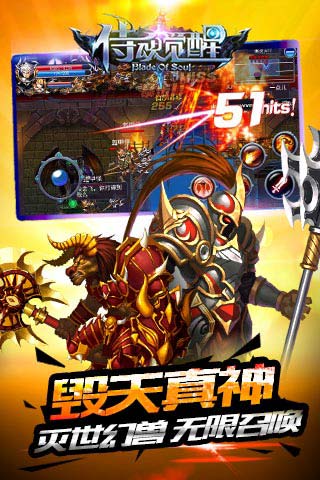 侍魂觉醒内购破解版