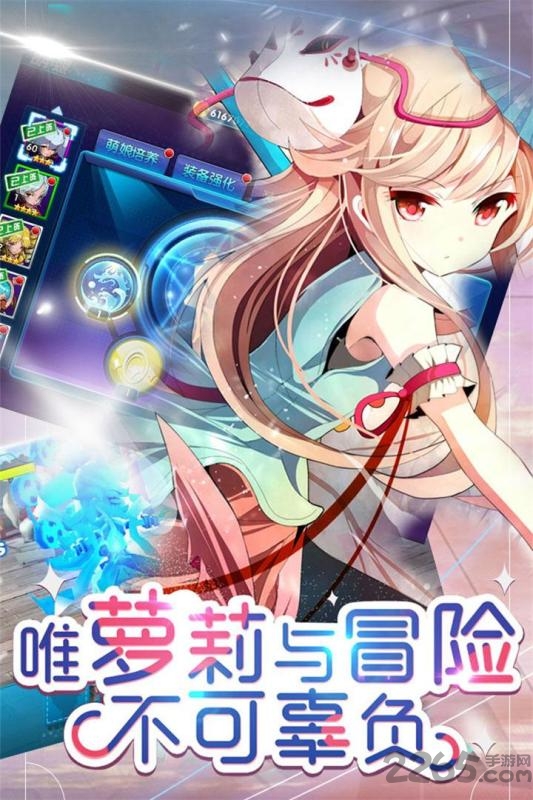 百度幻想少女中文版