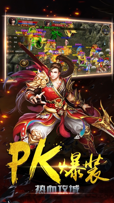 屠龙烈火变态版游戏 屠龙烈火bt变态版