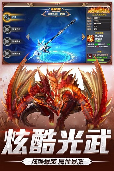 宿命契约微信登录版