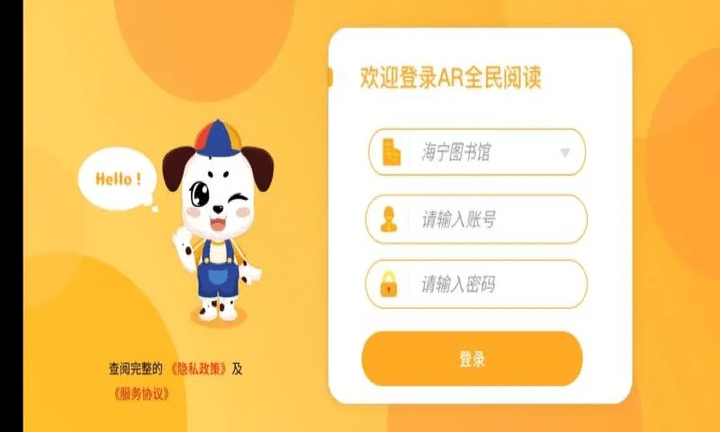 ar全民阅读app