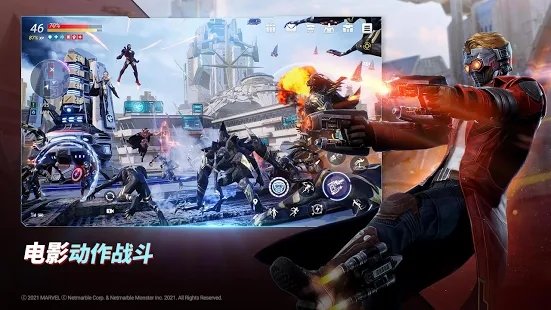 漫威未来革命手游国际版