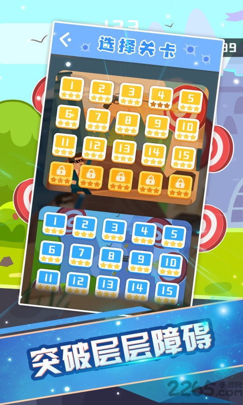 我是98k神枪手手游
