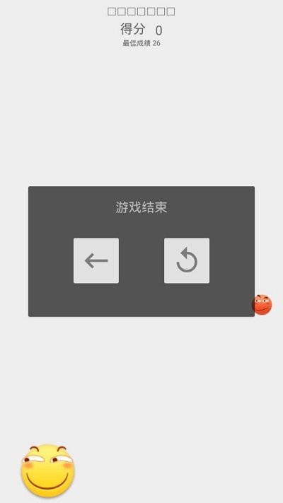 贪吃滑稽游戏