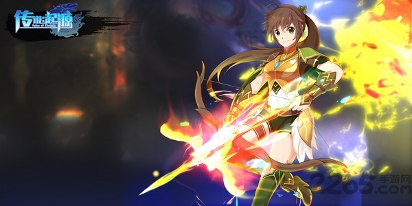 传说起源手机版