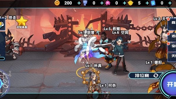 打爆你老家正版