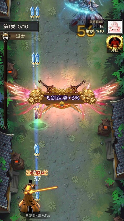 异界修仙传最新版