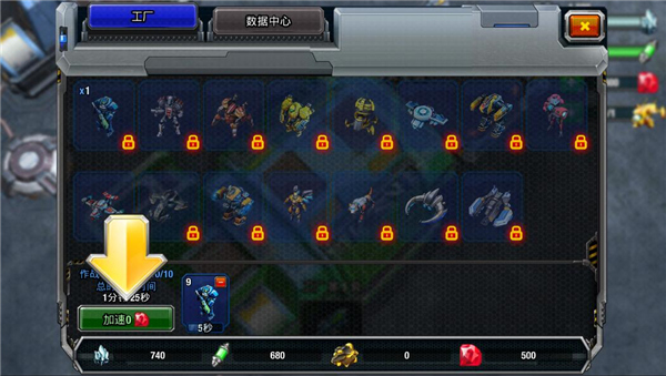 银河掌控游戏新手攻略