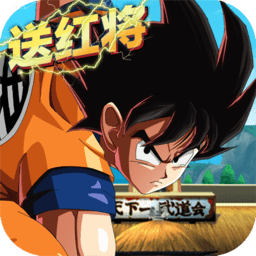 最强赛亚人bt版