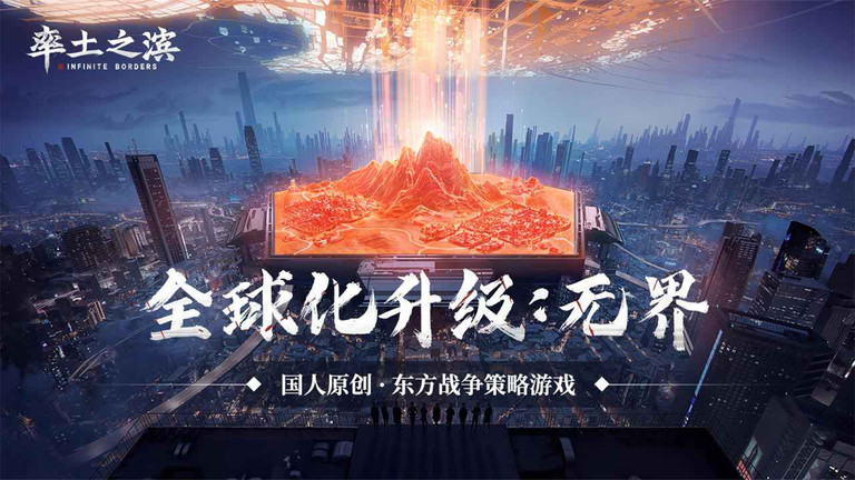 率土之滨快用版