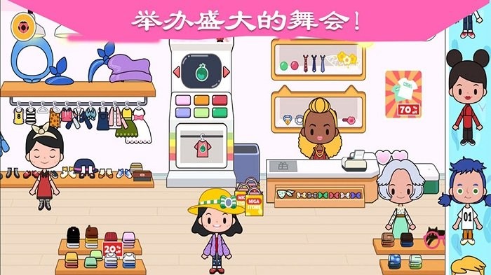 迷你小镇城堡手机版 迷你小镇城堡游戏下载