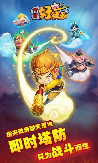 大唐文明无限如意版