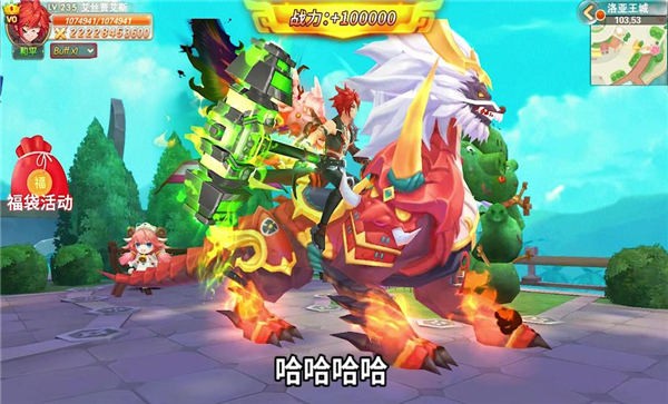 超能契约官方版