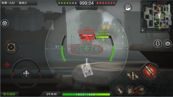 坦克连竞技版网易版