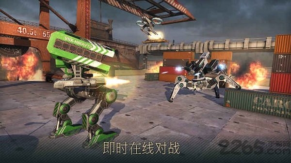 机器人世界战争官方正式版
