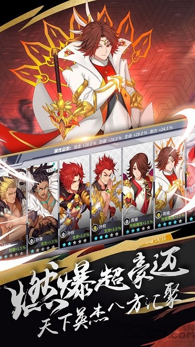 超杀默示录qq登录版